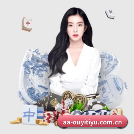 欧亿体育 APP 界面